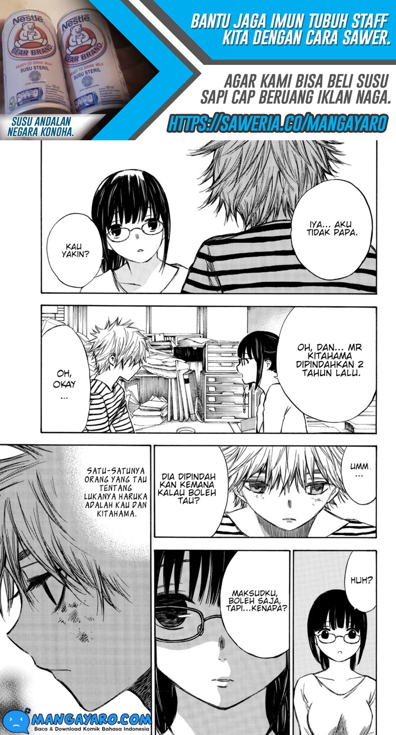 hone-ga-kusaru-made - Chapter: 60