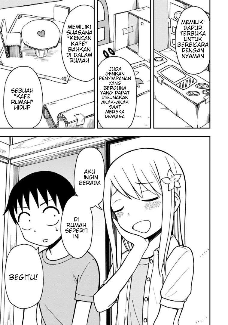 himeno-chan-ni-koi-wa-mada-hayai - Chapter: 20