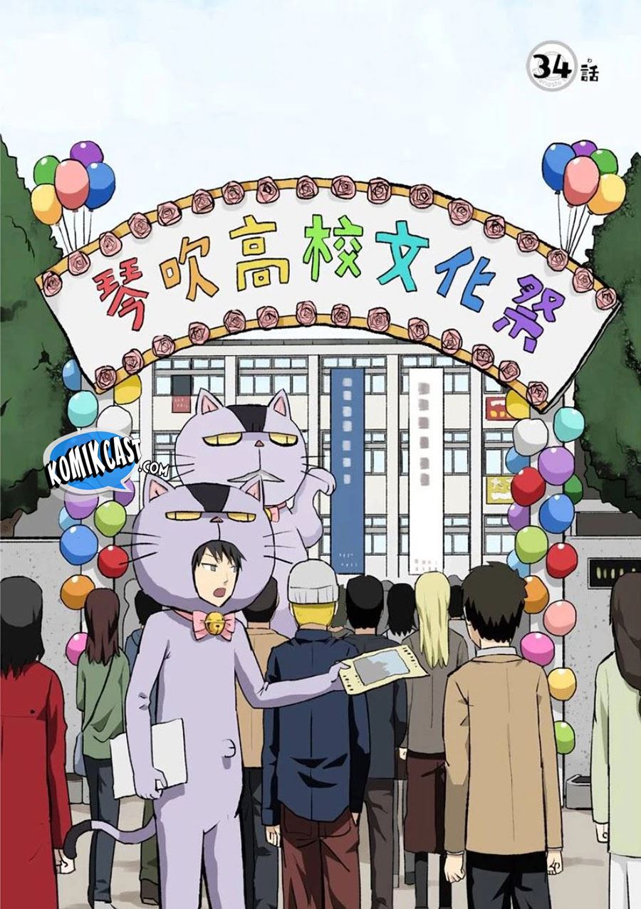 hinmin-choujin-kanenashi-kun - Chapter: 34