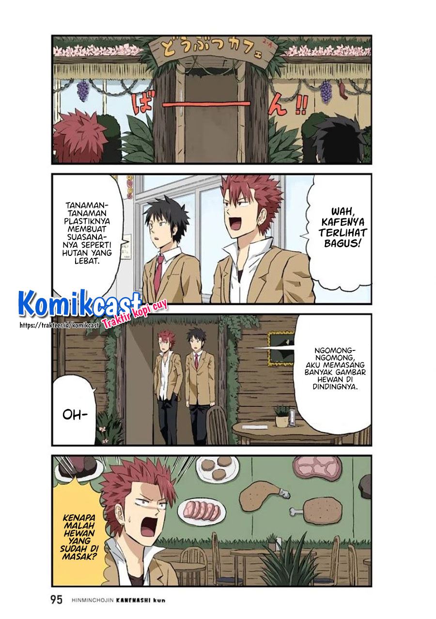 hinmin-choujin-kanenashi-kun - Chapter: 34