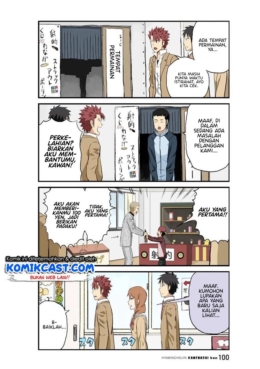 hinmin-choujin-kanenashi-kun - Chapter: 34