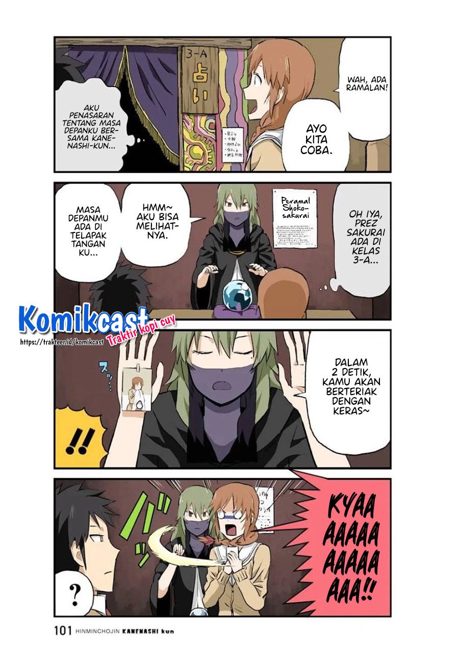 hinmin-choujin-kanenashi-kun - Chapter: 34
