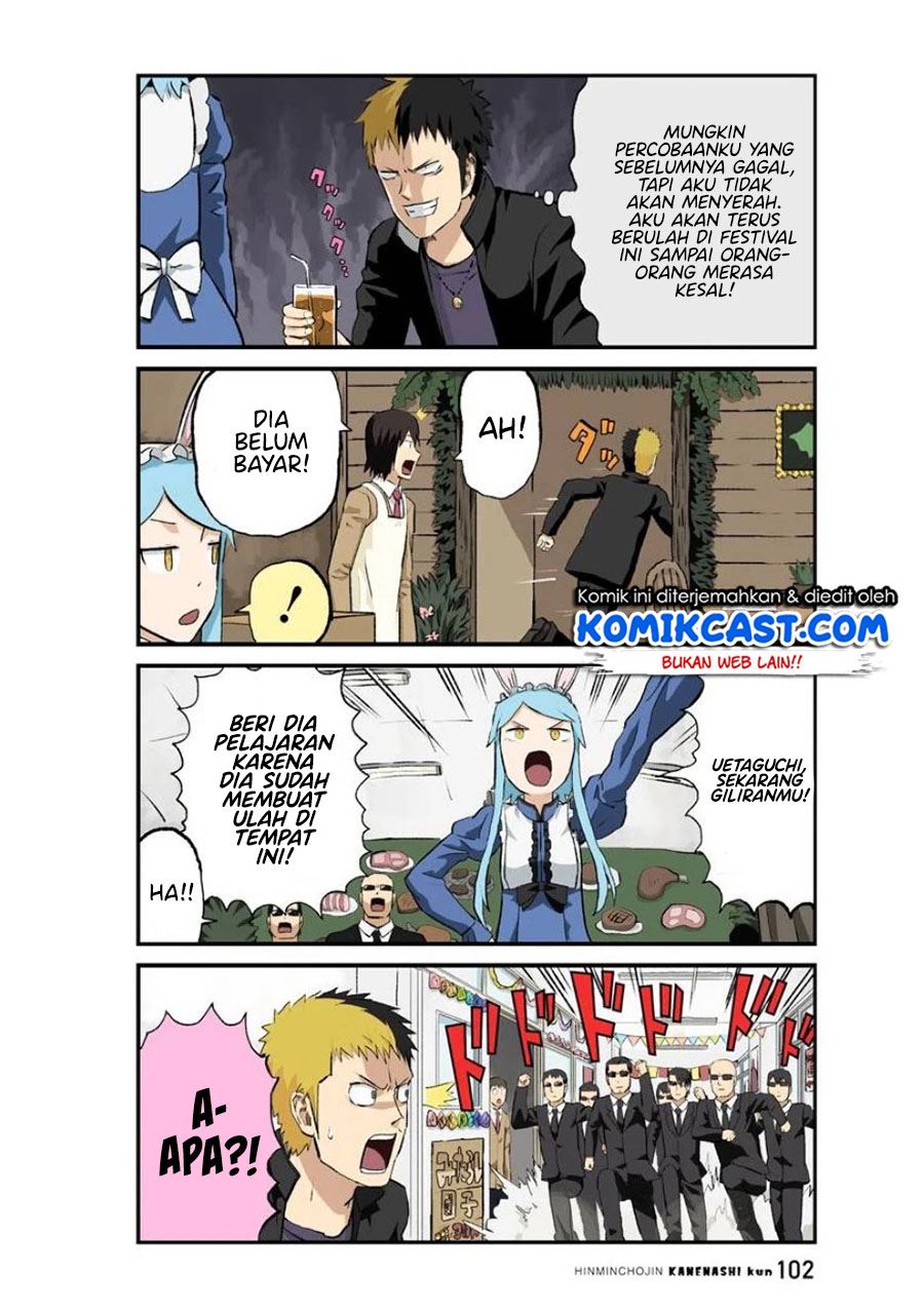 hinmin-choujin-kanenashi-kun - Chapter: 34
