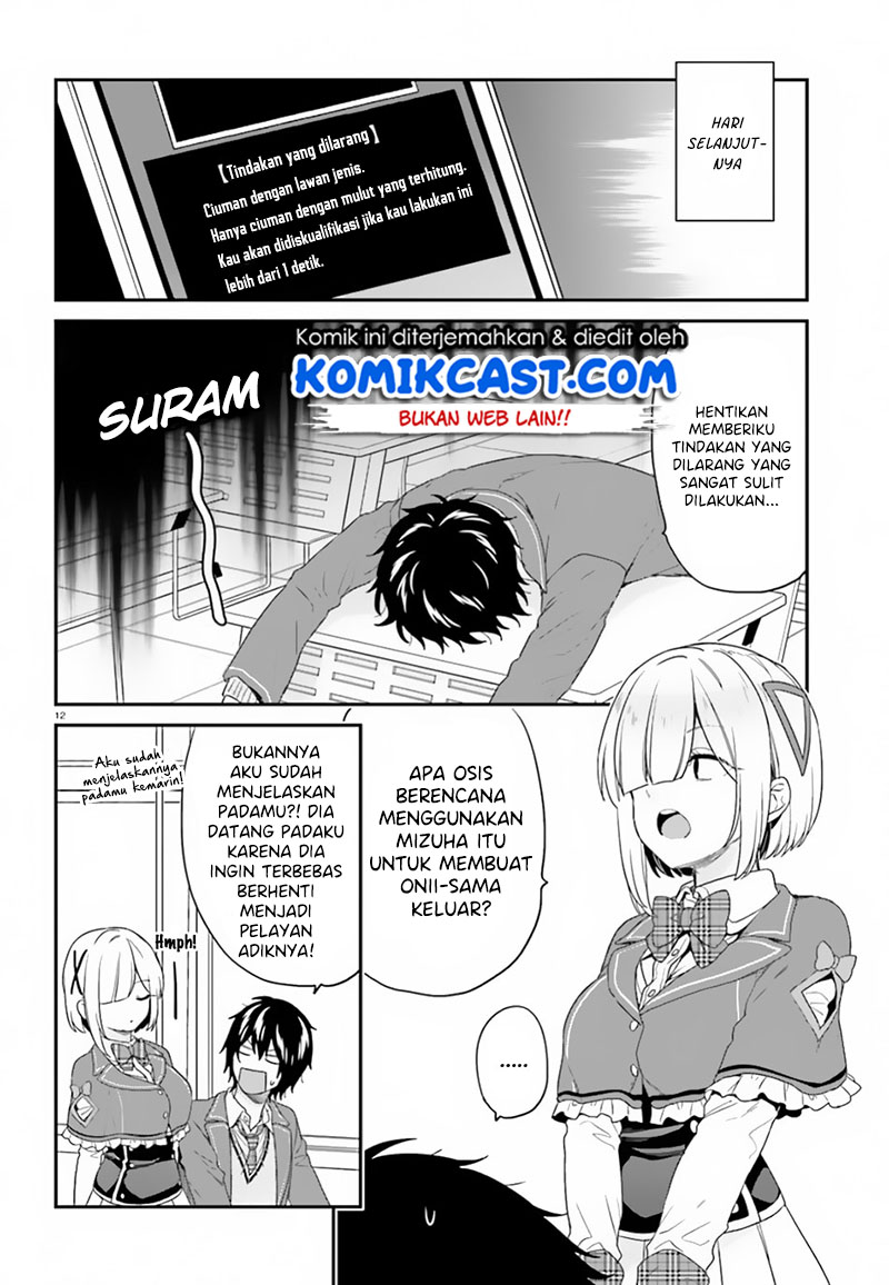 jishou-f-rank-no-oniisama-ga-game-de-hyouka-sareru-gakuen-no-chouten-ni-kunrin-suru-sou-desu-yo - Chapter: 18