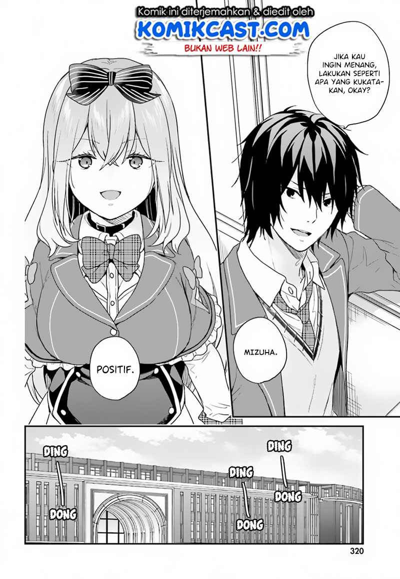 jishou-f-rank-no-oniisama-ga-game-de-hyouka-sareru-gakuen-no-chouten-ni-kunrin-suru-sou-desu-yo - Chapter: 18