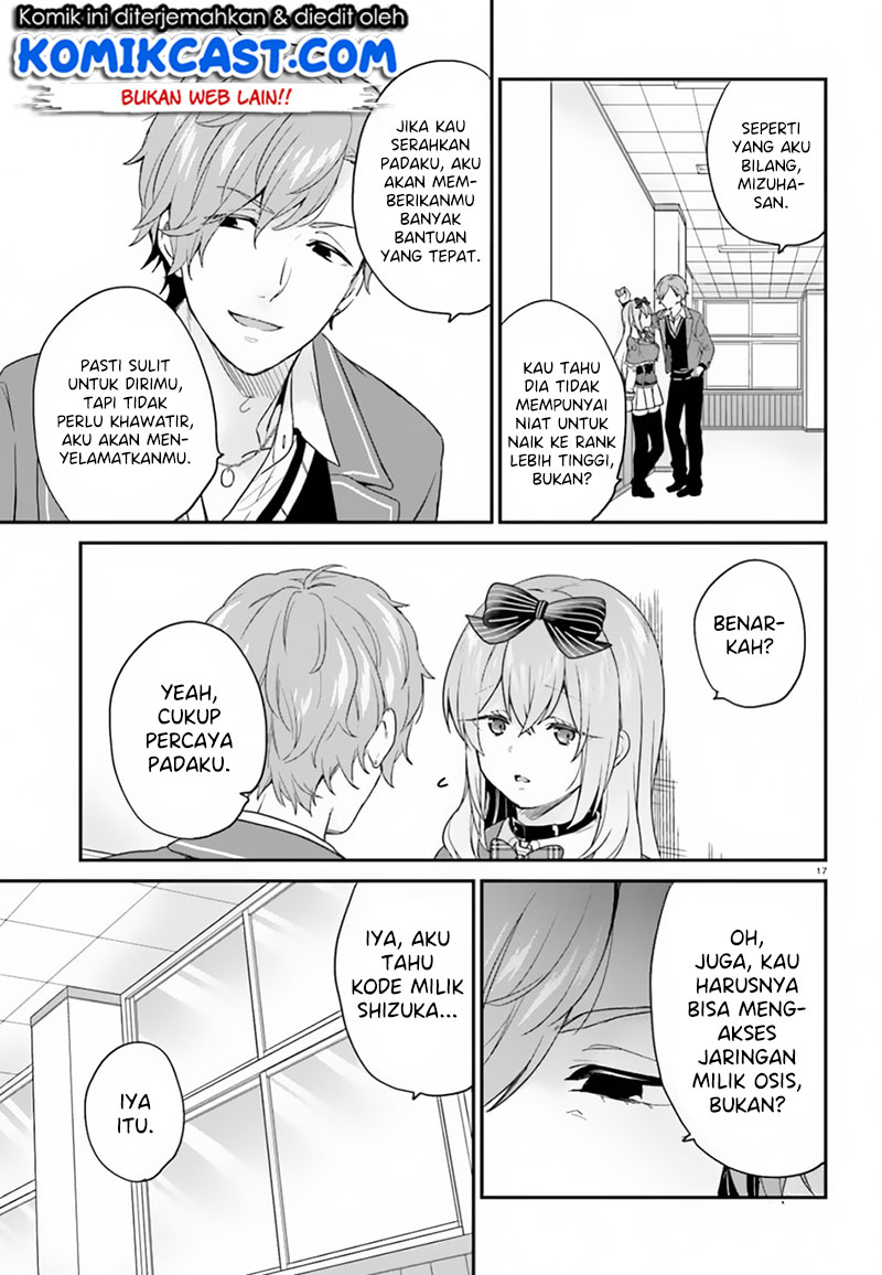 jishou-f-rank-no-oniisama-ga-game-de-hyouka-sareru-gakuen-no-chouten-ni-kunrin-suru-sou-desu-yo - Chapter: 18