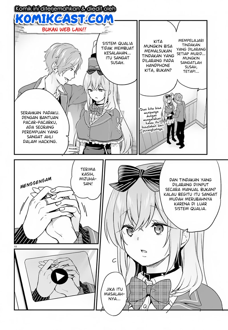 jishou-f-rank-no-oniisama-ga-game-de-hyouka-sareru-gakuen-no-chouten-ni-kunrin-suru-sou-desu-yo - Chapter: 18