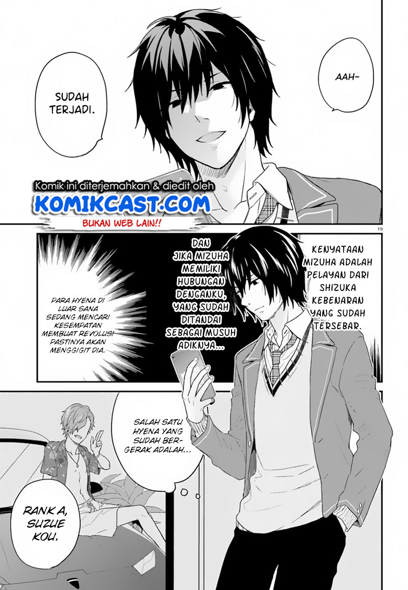 jishou-f-rank-no-oniisama-ga-game-de-hyouka-sareru-gakuen-no-chouten-ni-kunrin-suru-sou-desu-yo - Chapter: 18
