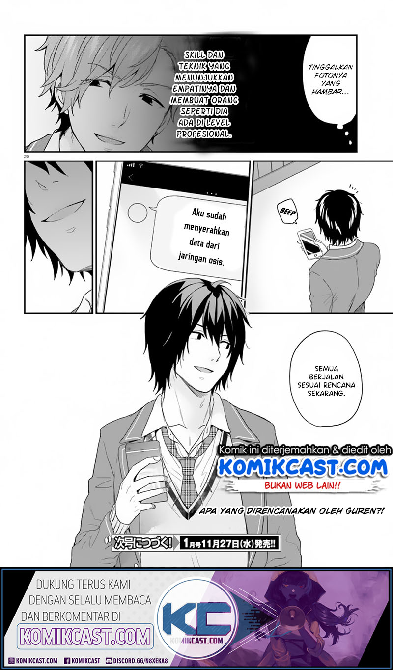 jishou-f-rank-no-oniisama-ga-game-de-hyouka-sareru-gakuen-no-chouten-ni-kunrin-suru-sou-desu-yo - Chapter: 18
