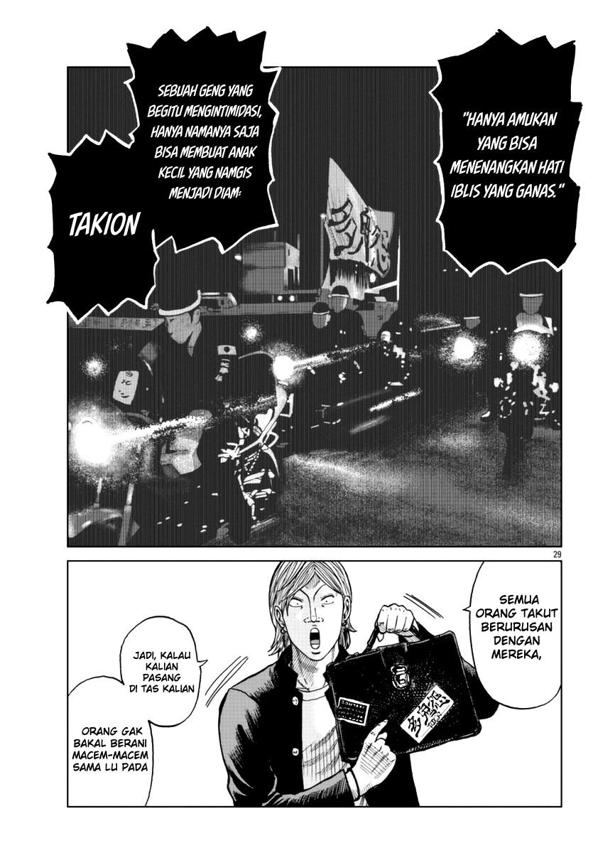 worst-gaiden-mr-zetton - Chapter: 12