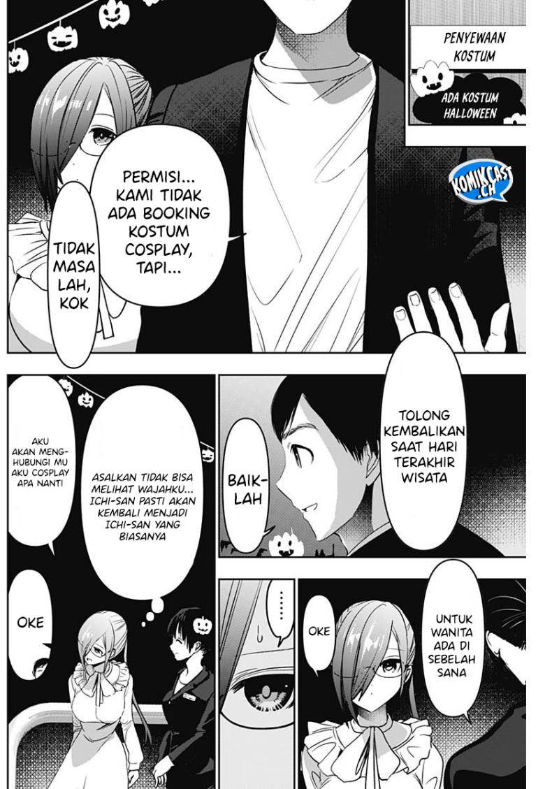 batsu-hare - Chapter: 81