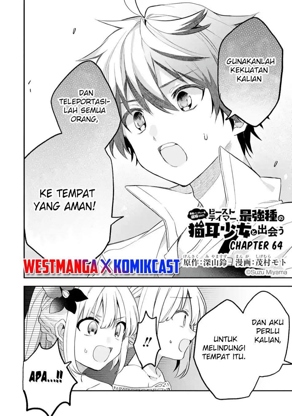 yuusha-party-wo-tsuihou-sareta-beast-tamer-saikyou-shuzoku-nekomimi-shojo-to-deau - Chapter: 64