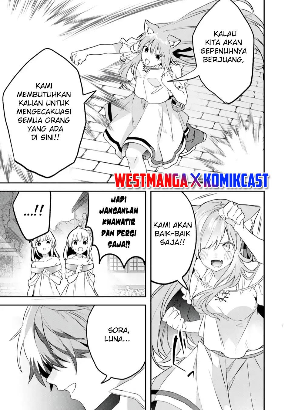 yuusha-party-wo-tsuihou-sareta-beast-tamer-saikyou-shuzoku-nekomimi-shojo-to-deau - Chapter: 64