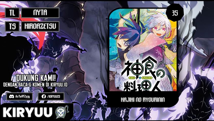 kajiki-no-ryourinin - Chapter: 35