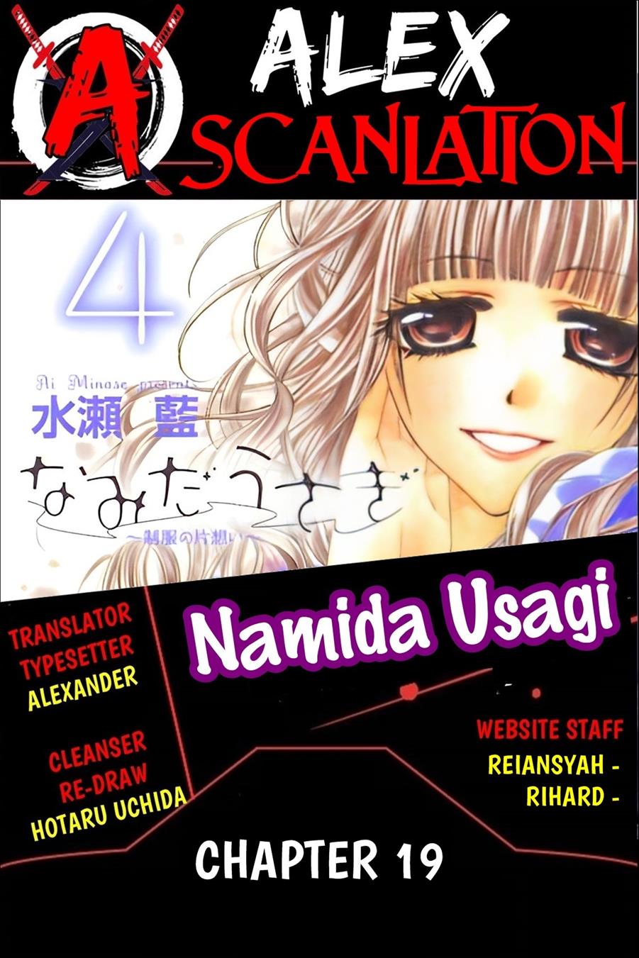 namida-usagi-seifuku-no-kataomoi - Chapter: 19