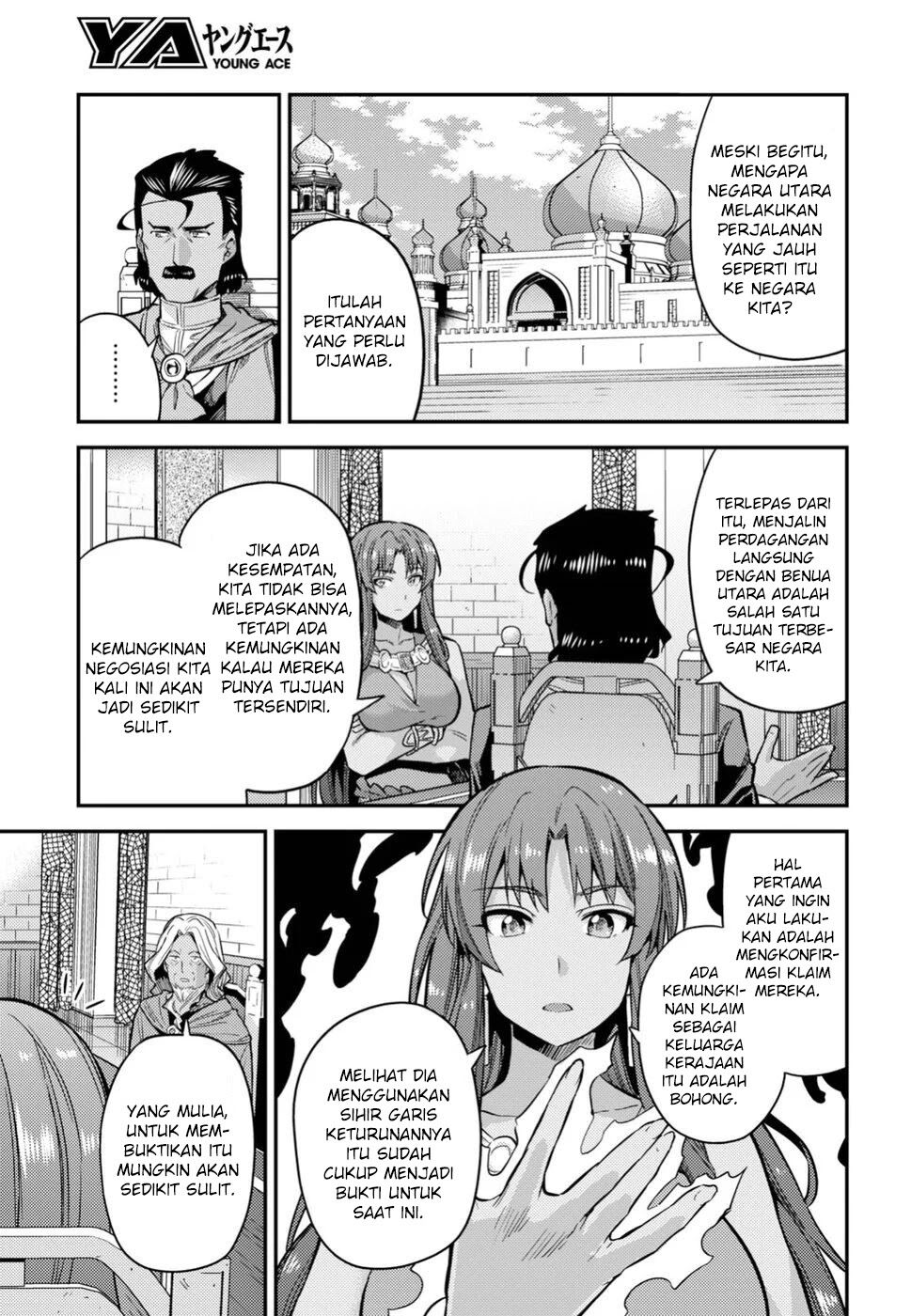 risou-no-himo-seikatsu - Chapter: 25