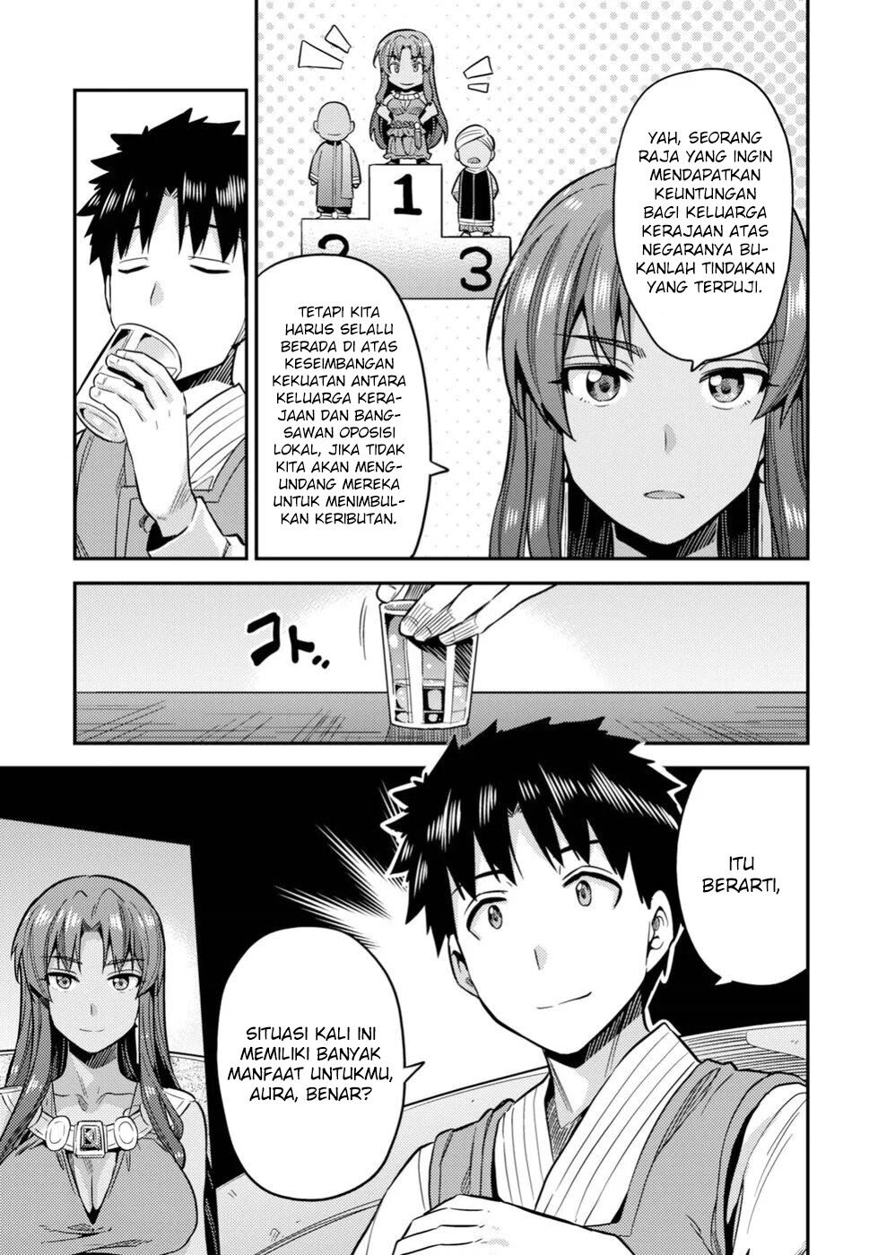 risou-no-himo-seikatsu - Chapter: 25