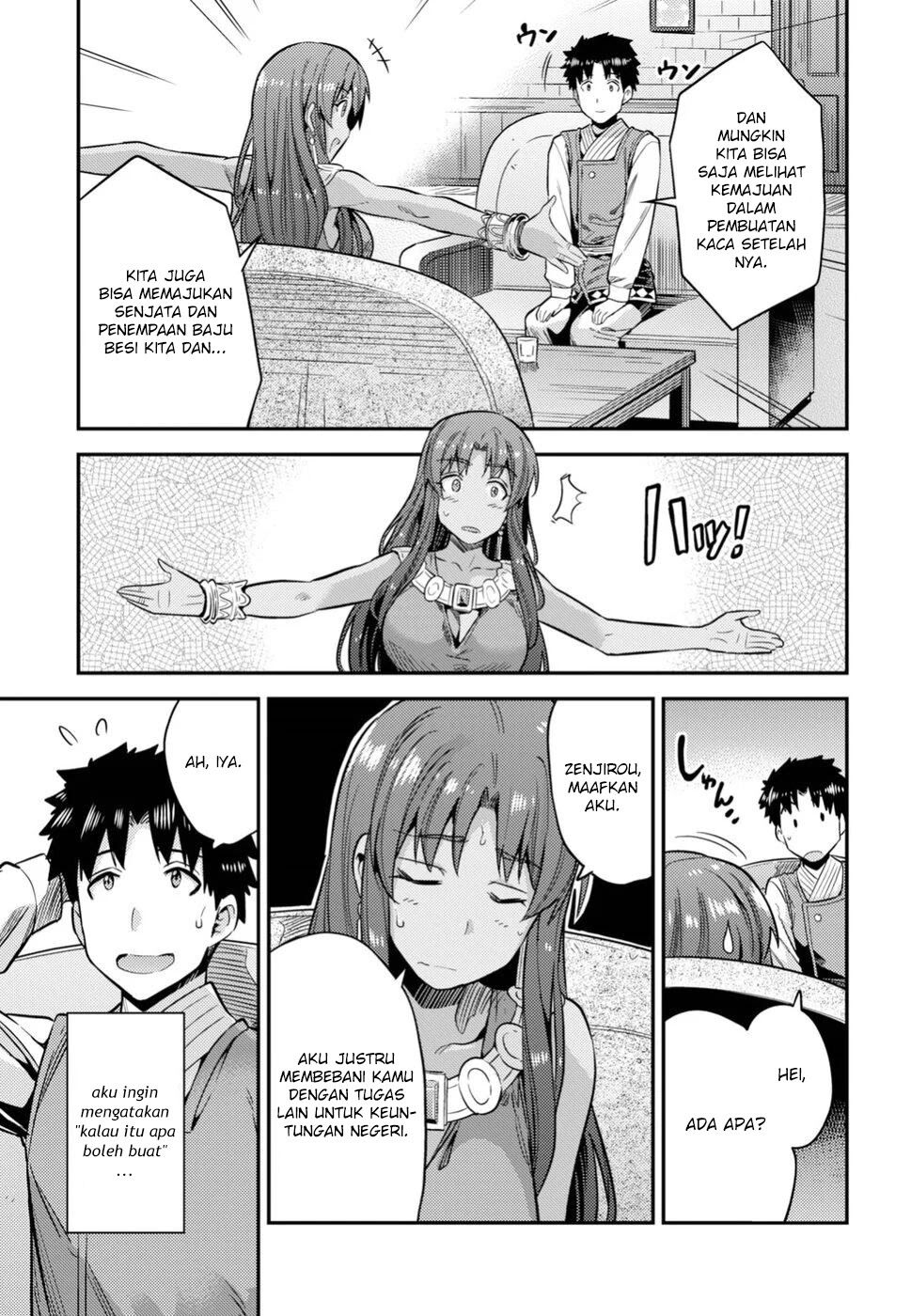 risou-no-himo-seikatsu - Chapter: 25