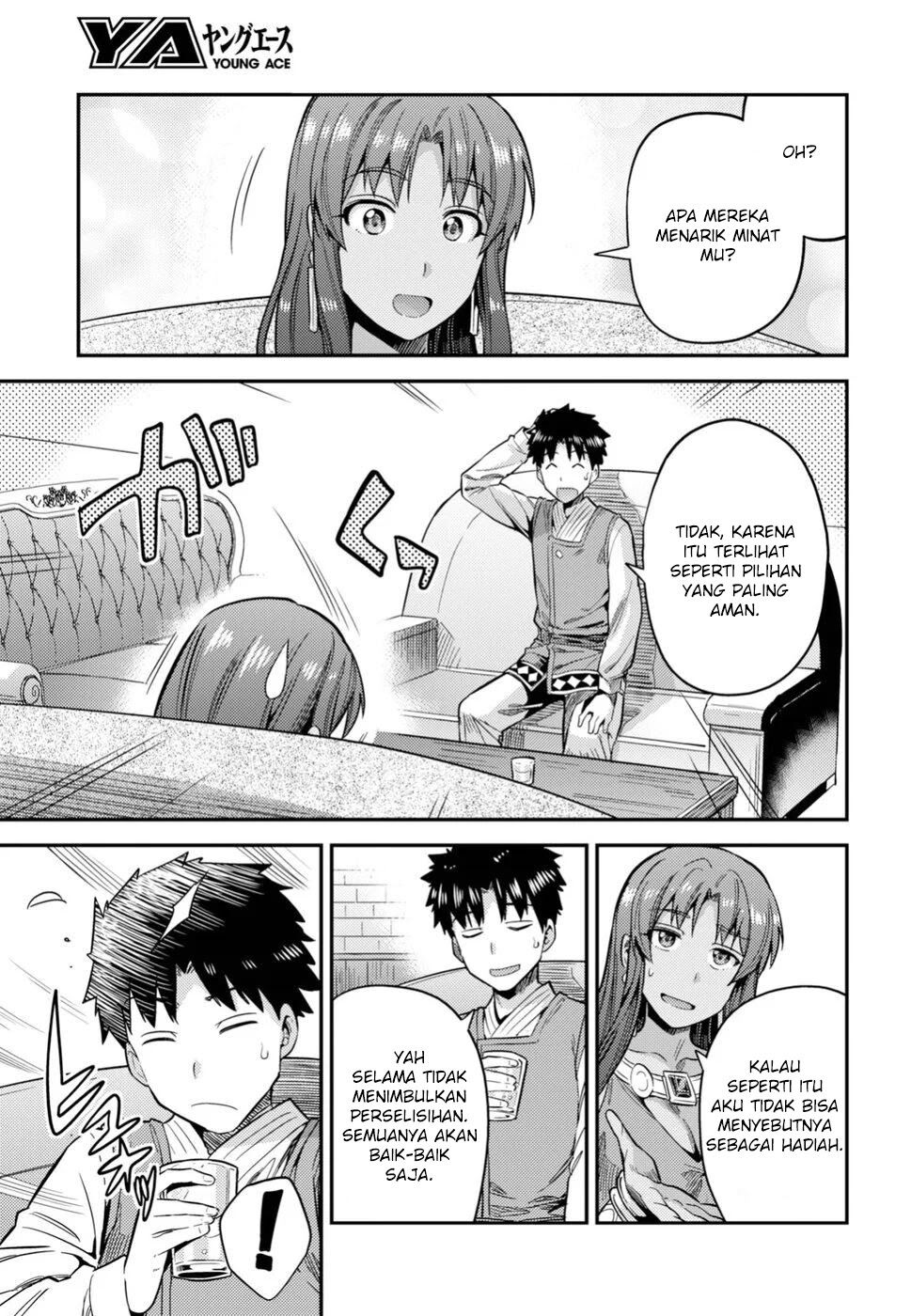 risou-no-himo-seikatsu - Chapter: 25