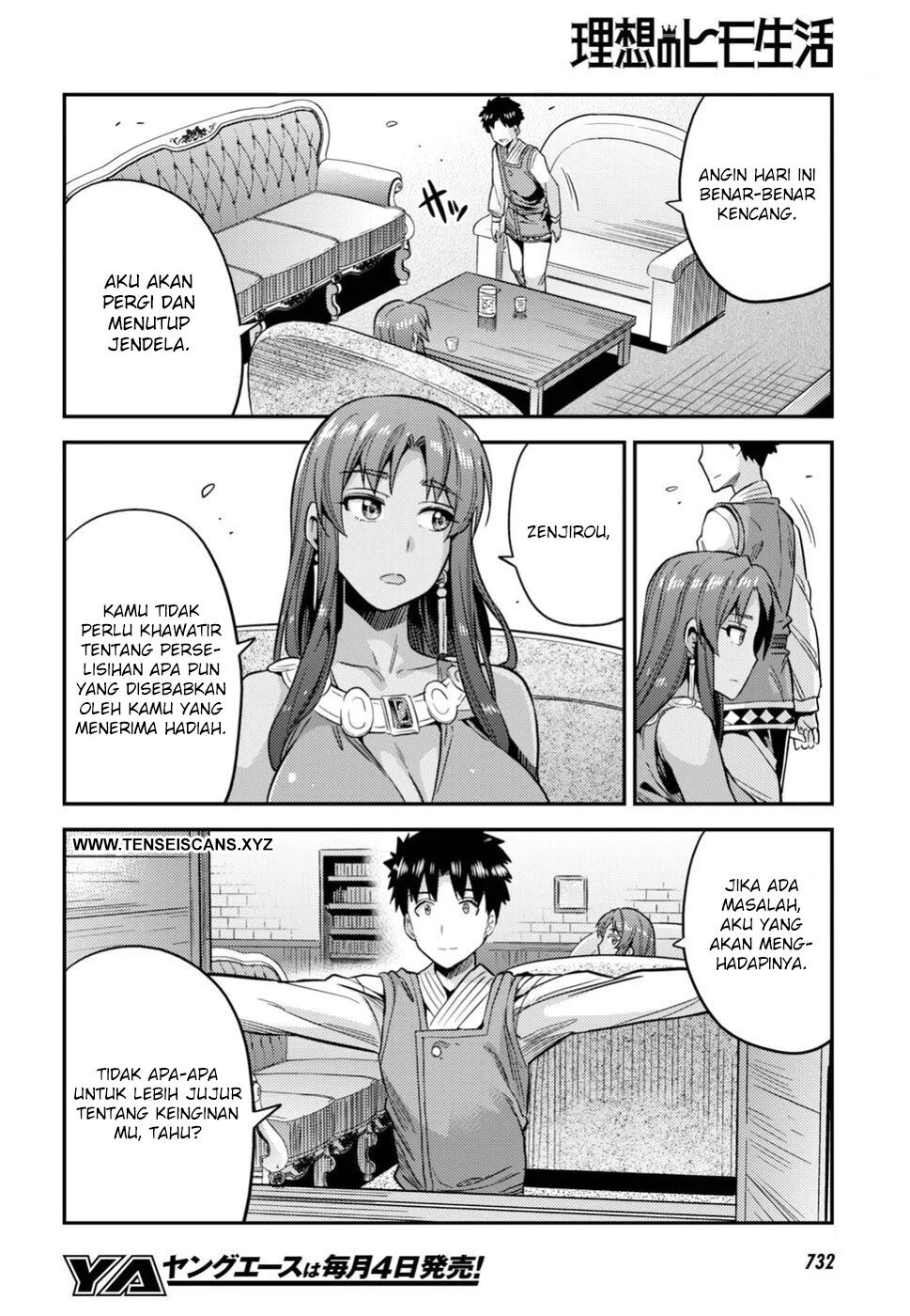 risou-no-himo-seikatsu - Chapter: 25