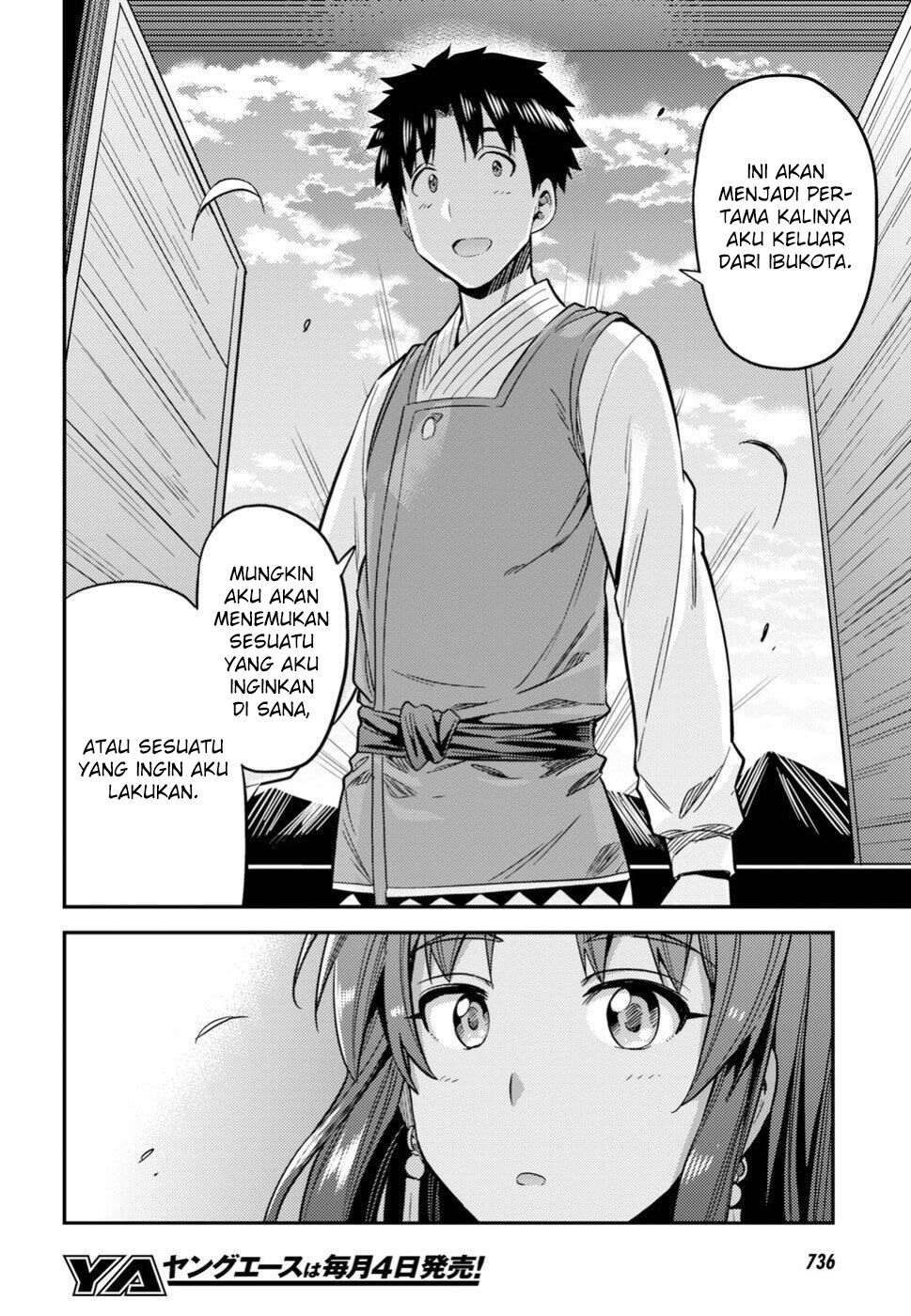 risou-no-himo-seikatsu - Chapter: 25