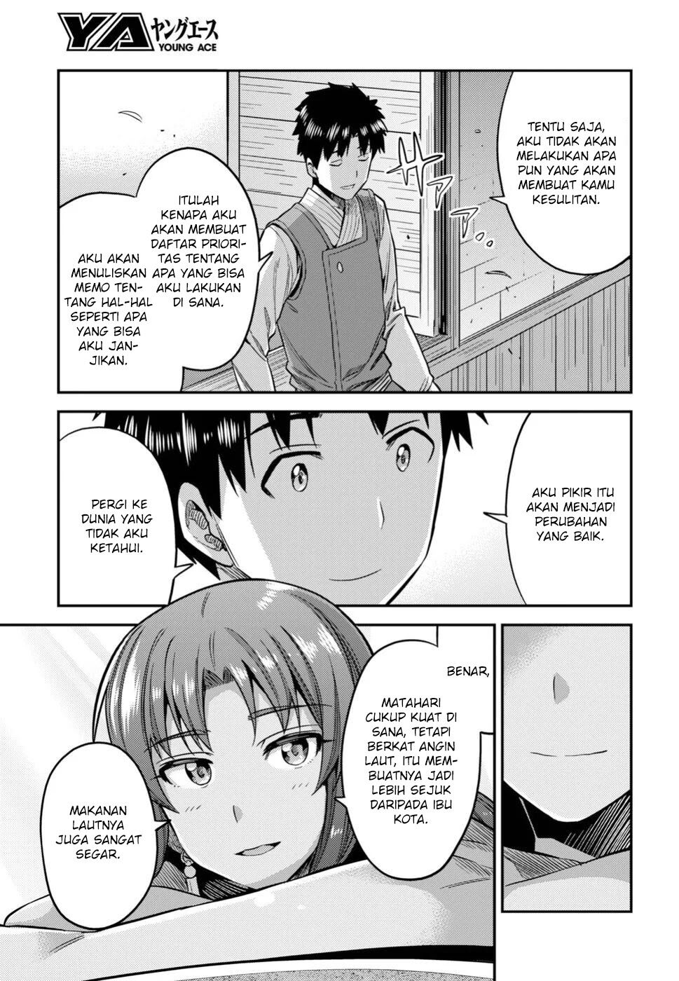 risou-no-himo-seikatsu - Chapter: 25