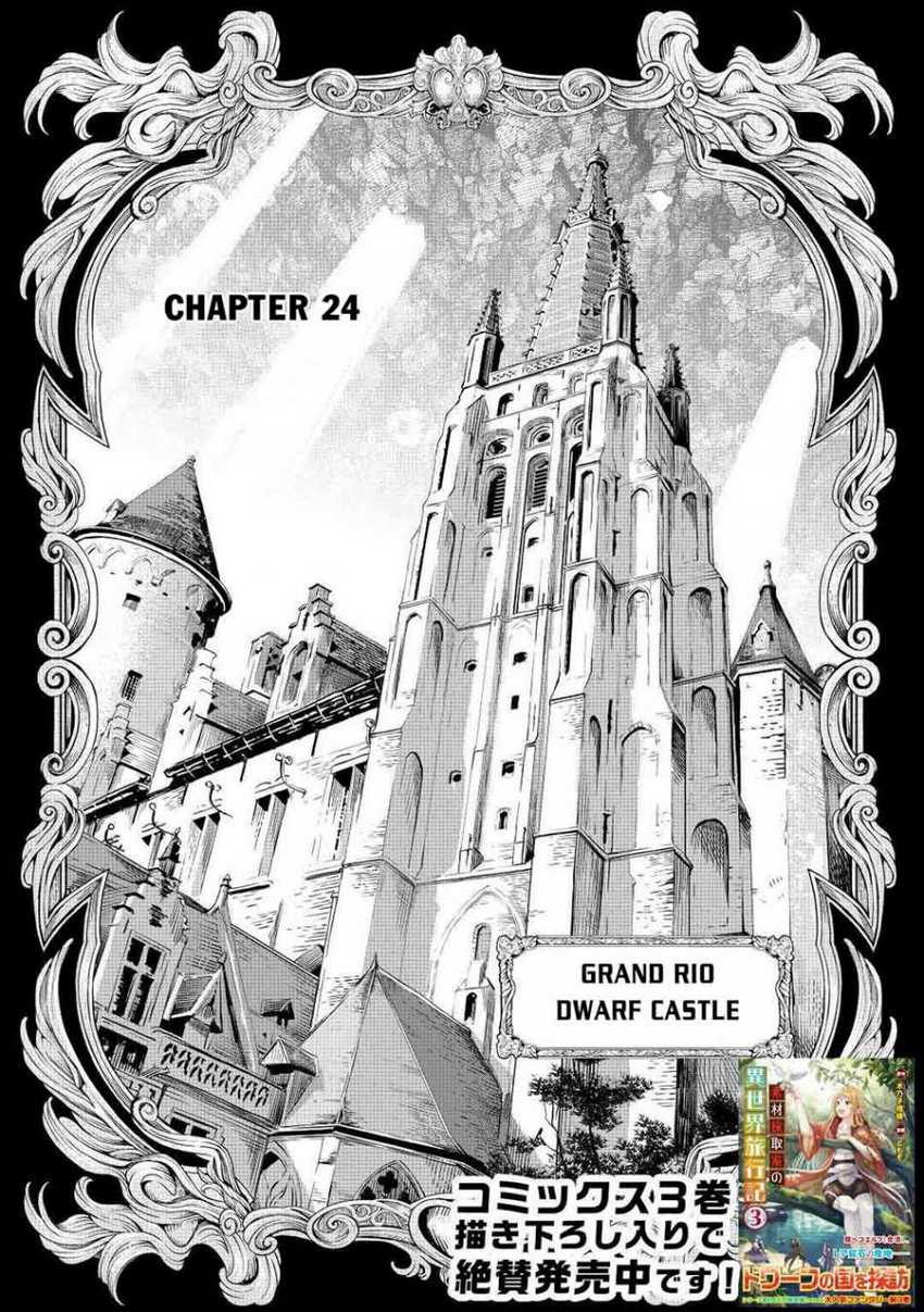 souzai-saishuka-no-isekai-ryokouki - Chapter: 24