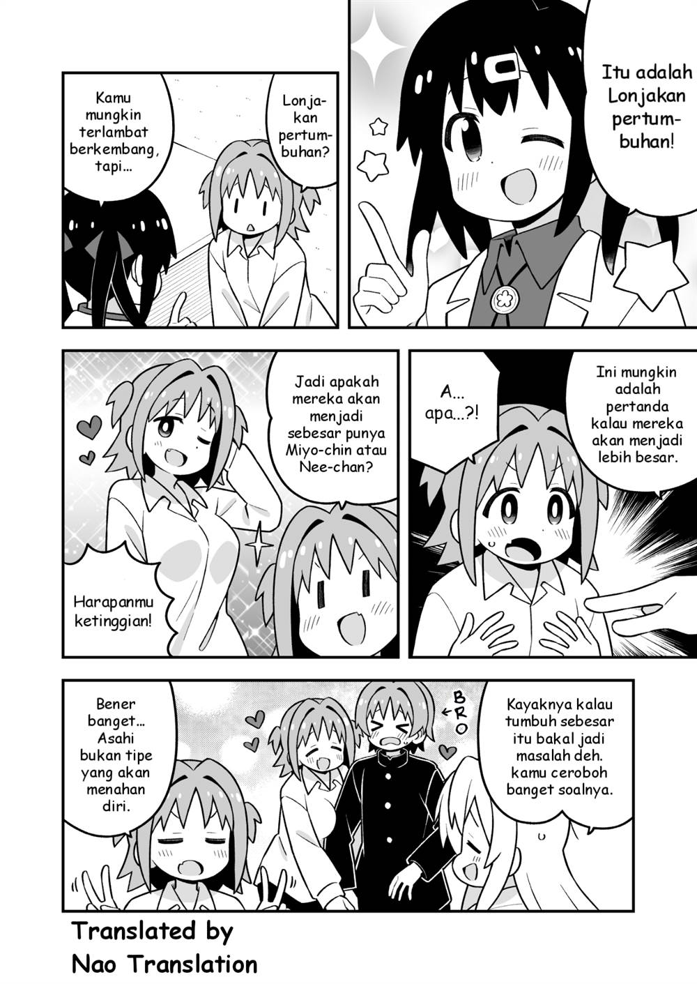 onii-chan-wa-oshimai - Chapter: 92