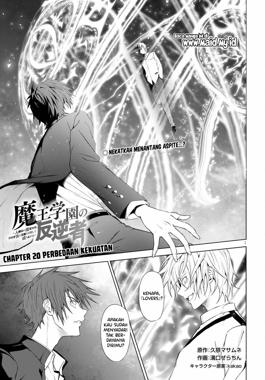 maou-gakuen-no-hangyakusha - Chapter: 20