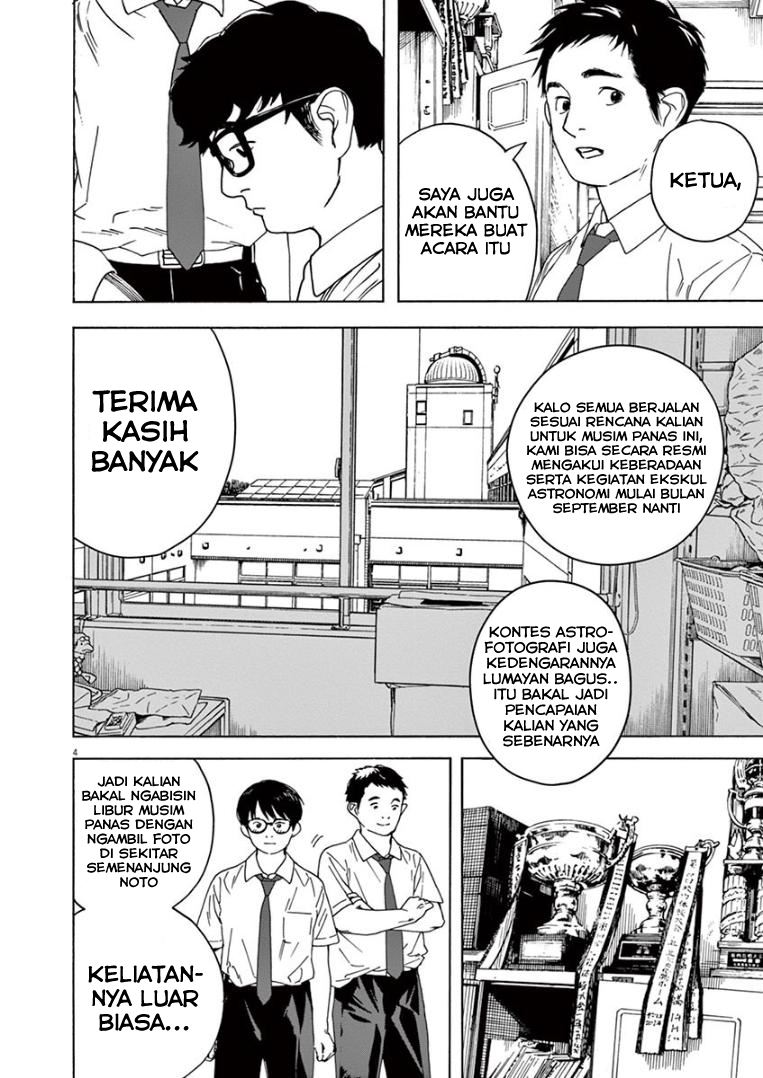 kimi-wa-houkago-insomnia - Chapter: 29