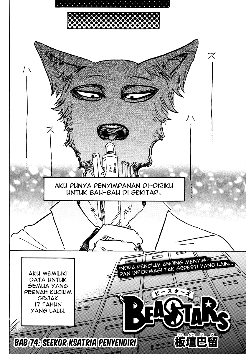 beastars - Chapter: 74