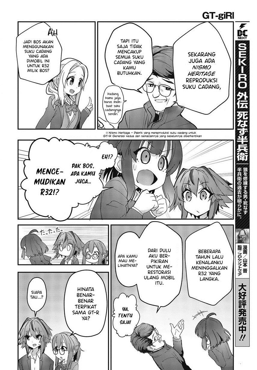 gt-girl - Chapter: 2
