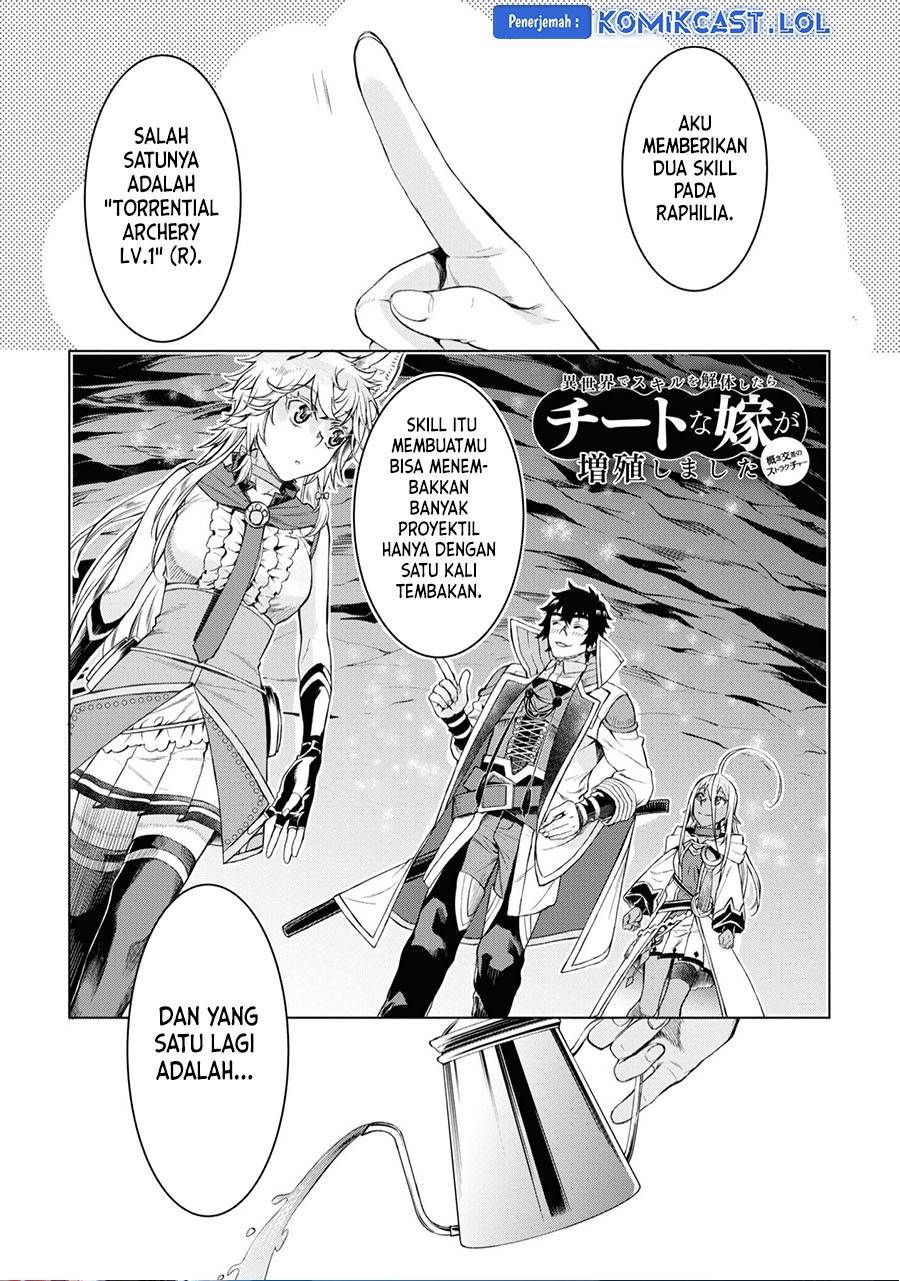 isekai-de-skill-wo-kaitai-shitara-cheat-na-yome-ga-zoushoku-shimashita-gainen-kousa-no-structure - Chapter: 46