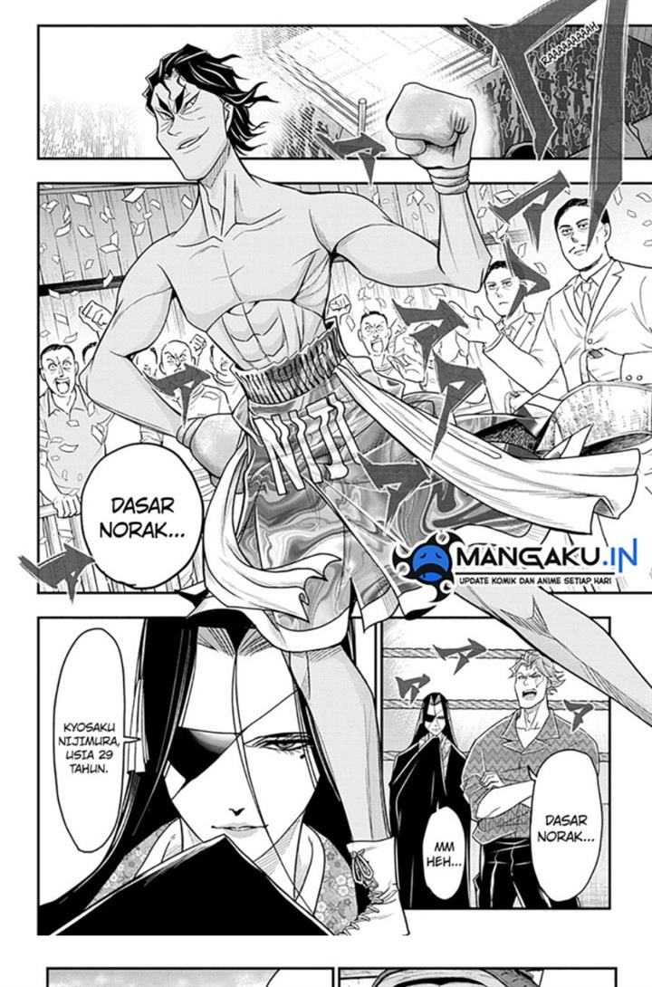 do-retry - Chapter: 11