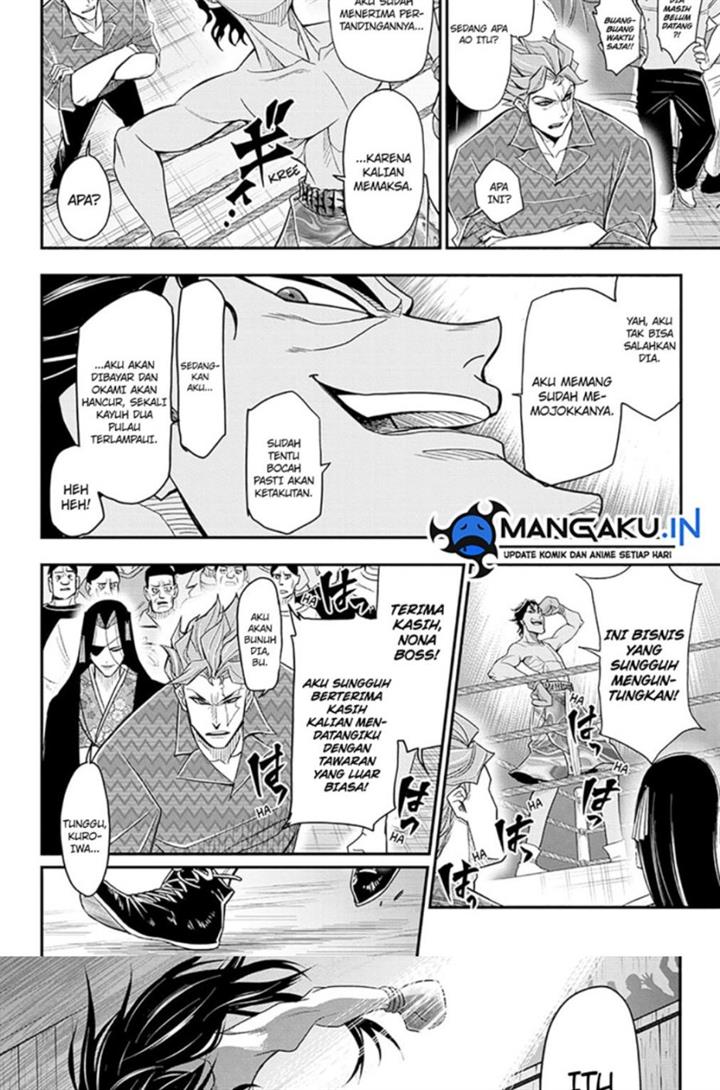 do-retry - Chapter: 11