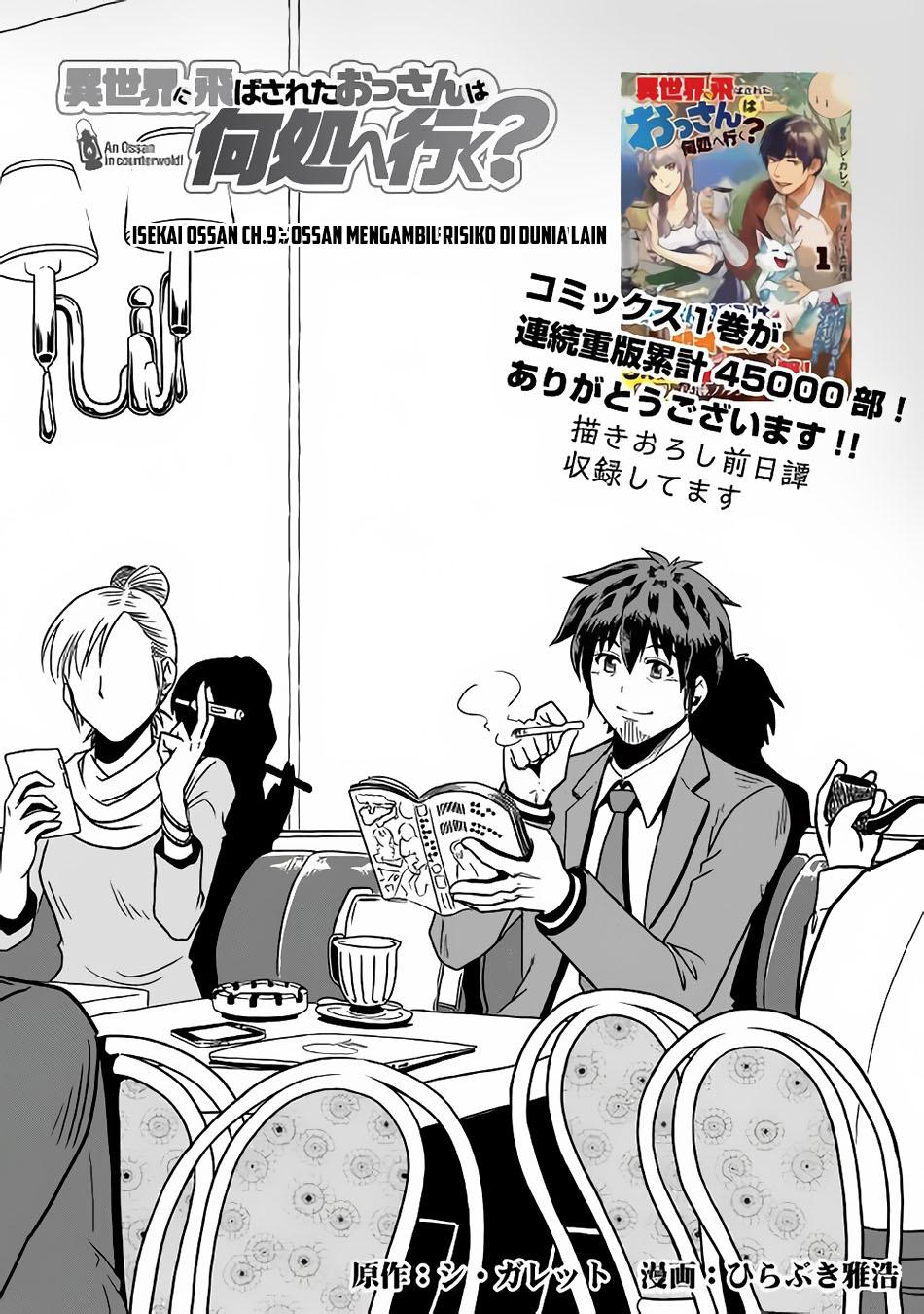 isekai-ni-tobasareta-ossan-wa-doko-e-iku - Chapter: 09