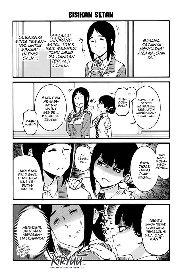 tomo-chan-wa-onnanoko - Chapter: 361-370