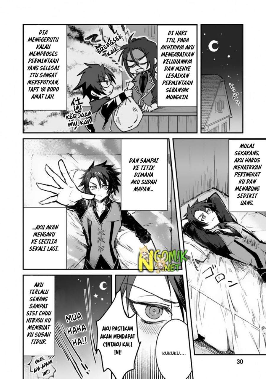 yuusha-party-ni-kawaii-ko-ga-ita-no-de-kokuhaku-shite-mita - Chapter: 1.3