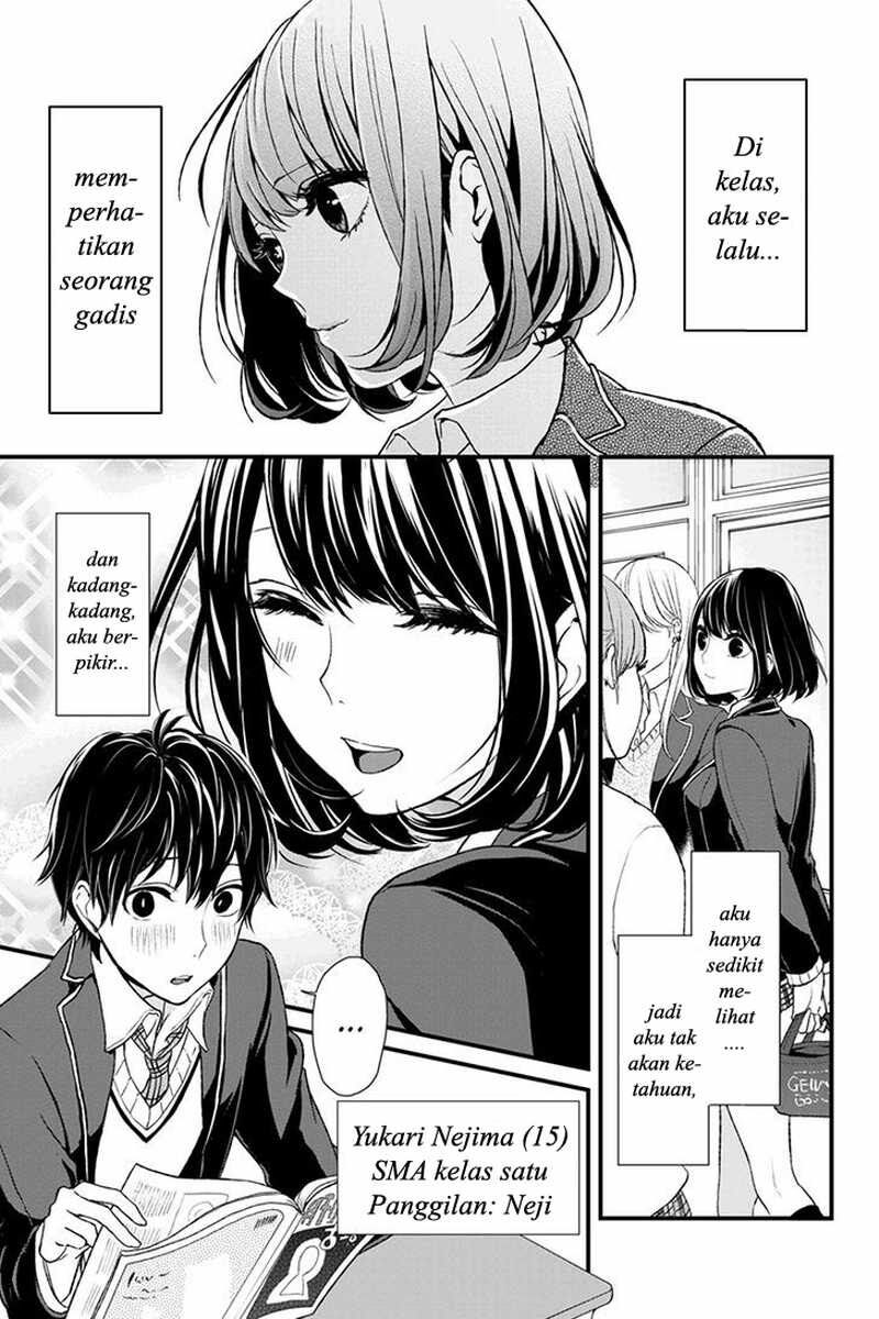 koi-to-uso - Chapter: 1