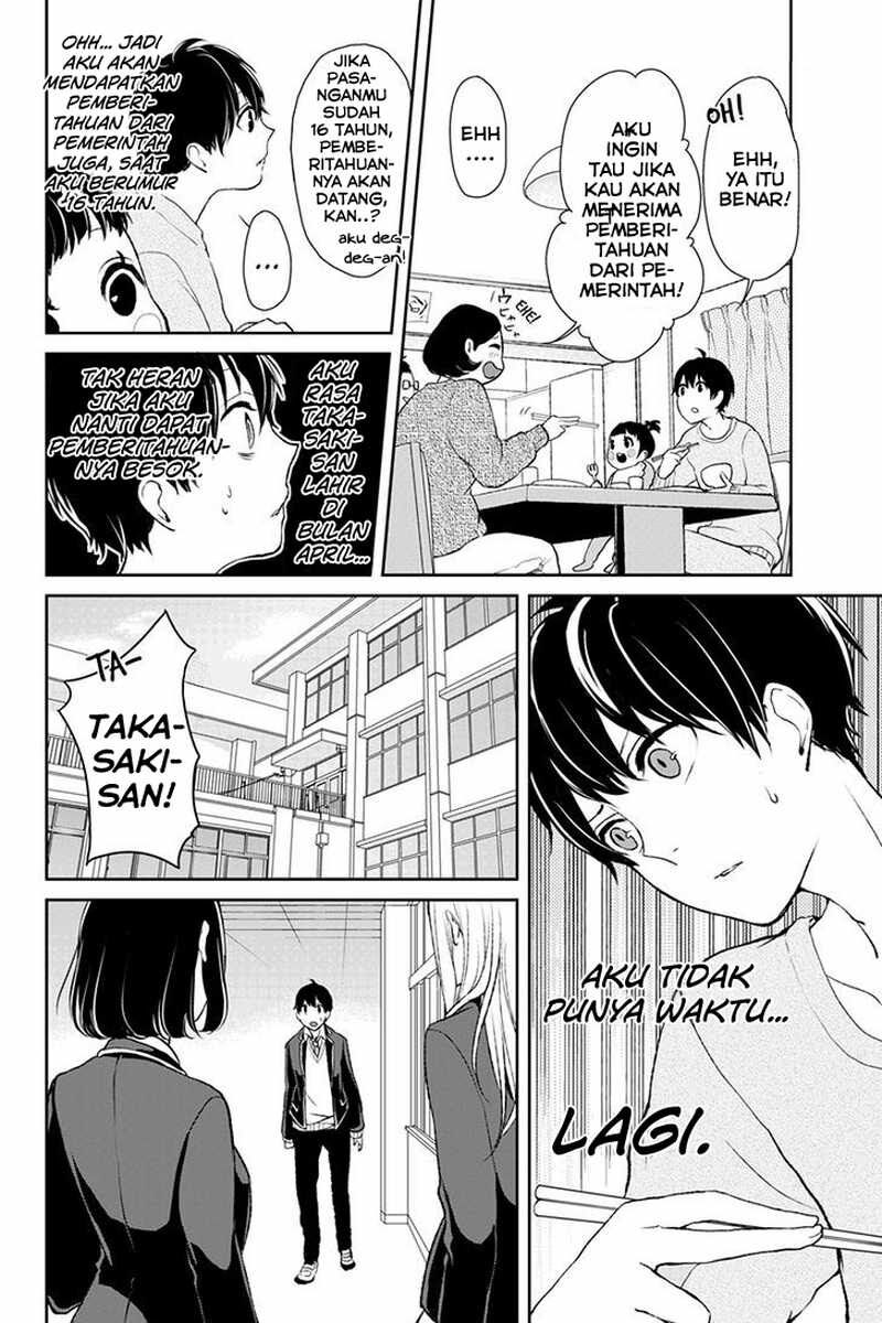 koi-to-uso - Chapter: 1