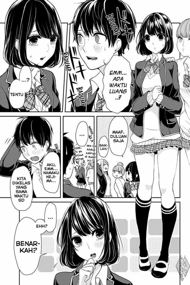 koi-to-uso - Chapter: 1