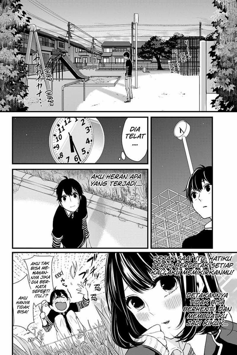 koi-to-uso - Chapter: 1