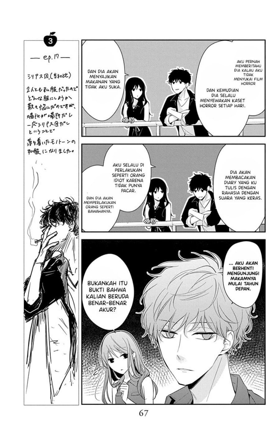 tsuiraku-jk-to-haijin-kyoushi - Chapter: 17