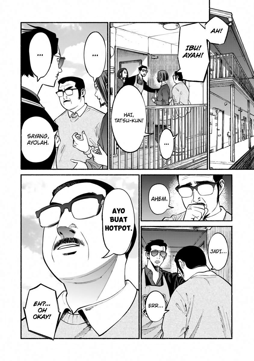 gokushufudou-the-way-of-the-house-husband - Chapter: 41