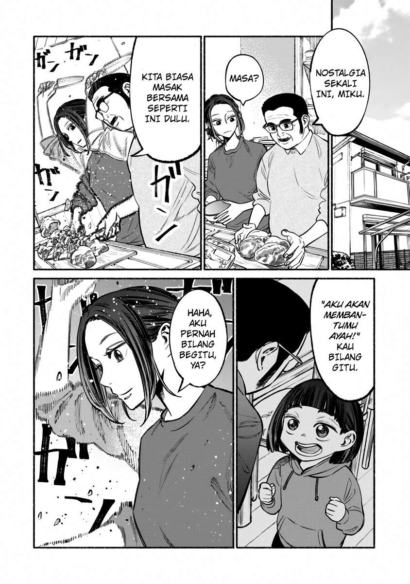 gokushufudou-the-way-of-the-house-husband - Chapter: 41