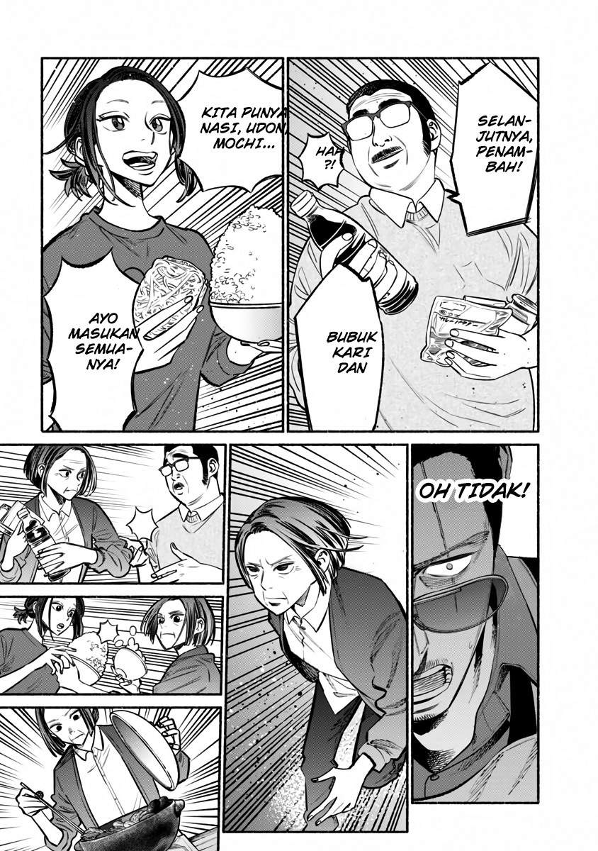 gokushufudou-the-way-of-the-house-husband - Chapter: 41