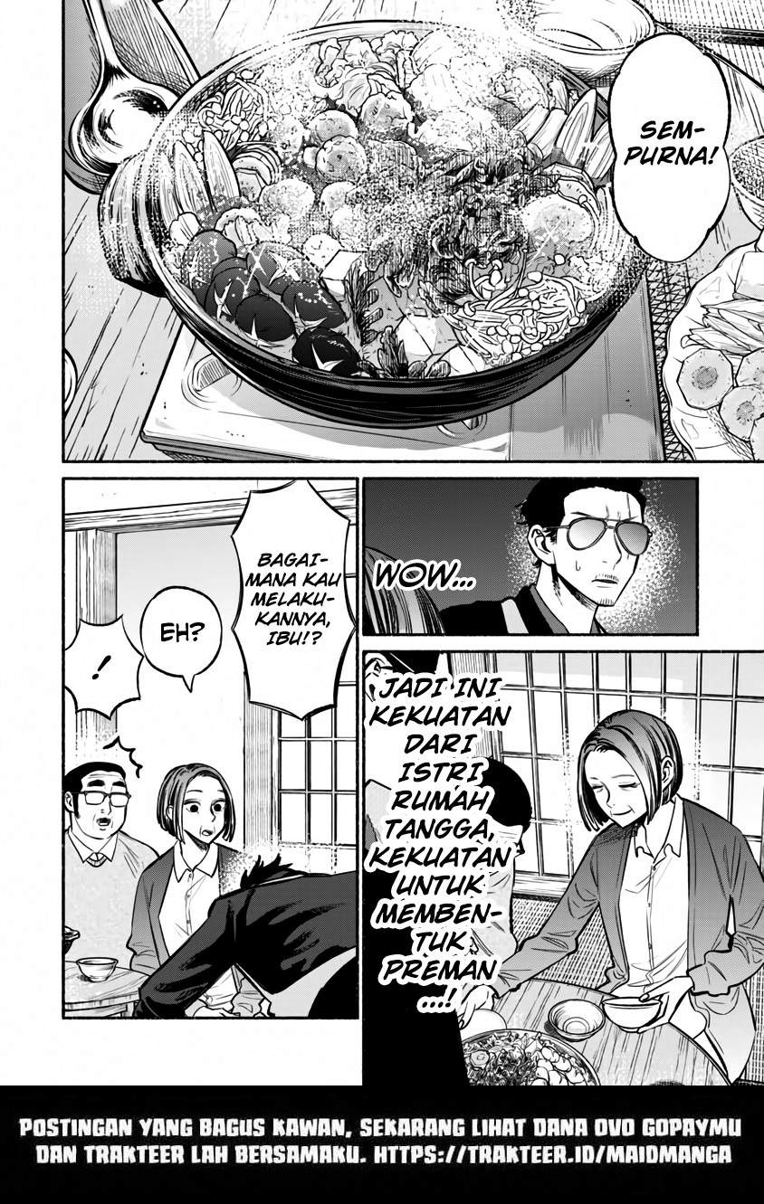 gokushufudou-the-way-of-the-house-husband - Chapter: 41