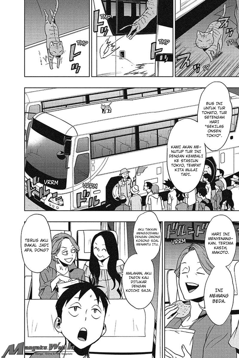 vigilante-boku-no-hero-academia-illegals - Chapter: 17