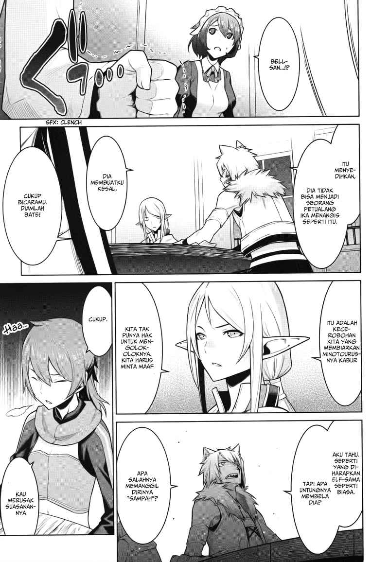 dungeon-ni-deai-o-motomeru-no-wa-machigatte-iru-darou-ka-gaiden-sword-oratoria - Chapter: 2