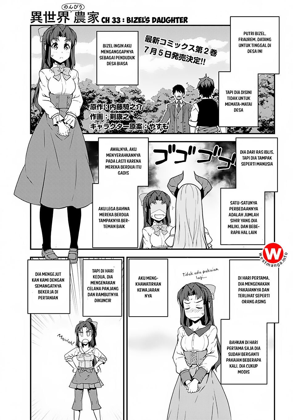 isekai-nonbiri-nouka - Chapter: 33